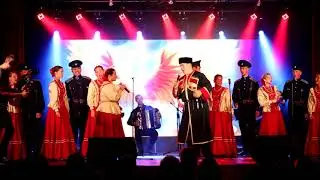Балтийский казачий хор - Варенички. Солист - Павел Балтийский