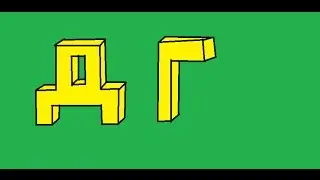 Стрим игры к Кс Соурс