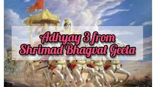 Shrimad Bhagvat Geeta - Adhyay 3 (Karmyog) recitation