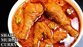 SHAHI MURGH CURRY | SHAHI CHICKEN GRAVY
