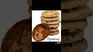 #tiktokvideo #shorts #рекомендации