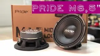 Обзор Pride M6,5 - Новый мидбас, у которого НЕТ конкурентов
