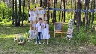 Варя и Ваня - 