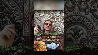 Самая вредная еда в мире 