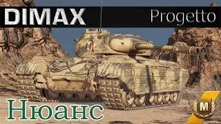 Нюанс / Progetto M35 mod. 46  / Progetto M40 mod. 65