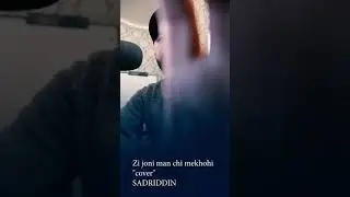 Бурхониддин Муслихиддинов - Зи ҷони ман чи мехоҳӣ
