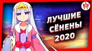Топ 7 Лучшие Сёнен Аниме 2020