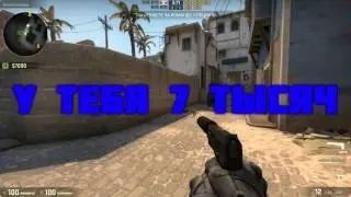 Моя девушка играет в CS:GO