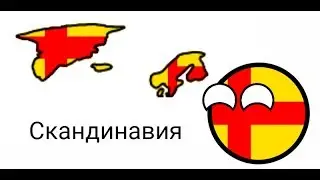 Speed Art #4 скандинавия