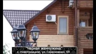 Оздоровительный комплекс в Днепропетровске