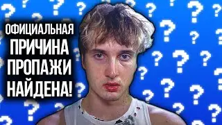 Where did Dankar go (again...)