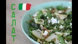 Italian SALAD with RICOTTA and FRUIT