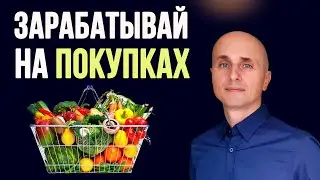 ТОП 5 СОВЕТОВ для СОХРАНЕНИЯ Денег | Трать с умом