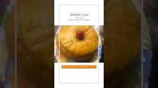 #каша #пшено #завтрак #еда #studioharitonova #худеемвместе #рецепты #тыквавдуховке #тыквеннаякаша