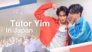 ติวเตอร์ยิมพาชมเบื้องหลังแฟนมีตครั้งแรก! ณ ประเทศญี่ปุ่น | Vlog TutorYim In Japan