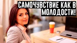 Когда память стала резко ухудшаться, пропила чудо-настойку. Теперь помню даже номера телефонов!