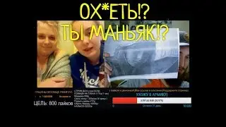 РЕАКЦИЯ ЛЮДЕЙ НА ХАКЕРА В ЧАТ РУЛЕТКЕ!ВЗЛОМАЛ ВКОНТАКТЕ #4