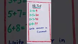 IQ test || Brain test 