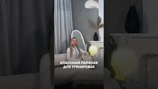 -20кг и -27 см в талии! Полное видео уже на канале!