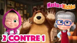 Masha et Michka 👭🐻 2 contre 1 👱‍♀️👱‍♀️ Collection d'épisodes