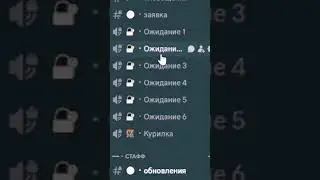 INC СЕРВЕР 
