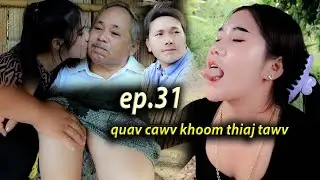quav​ ​cawv.khoom.thiaj​ taw​v.ep.31