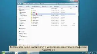 Как удалить профиль Skype на компьютере