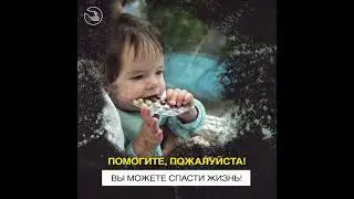 Спасти Мишу Карманова! Необходим 1 795 042 рублей!