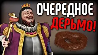 Новая Игра Keplerians 