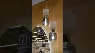 Современное освещение ванной комнаты🛁