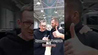Москва, Экспоцентр, 