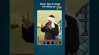 Raju Ki Adalat में पहुचें मिस्टर सिंह ! #rajushrivastavcomedy