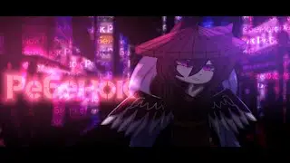 [гача клип]•ребенок•//gacha club