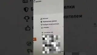 11 августа 2024 г.
