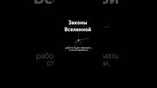 #психология  #мотивациянауспех  #саморазвитие