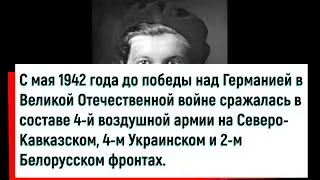 Аронова Раиса Ермолаевна! Часть 2