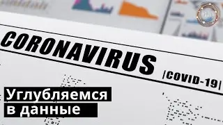 Где искать данные и как с ними работать