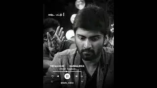 Kadhalikadhey Song WhatsApp Status | Tamil Lyrics Videos | Tamil Love Failure Status