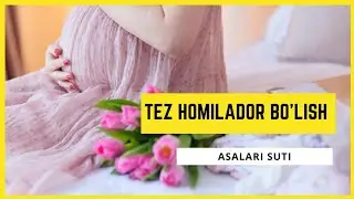 Тез хомиладор булиш учун табий дори.