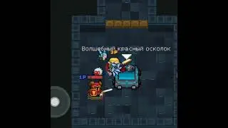 Пересоздол оружие 