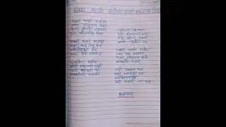 मराठी भाषा गौरव दिन|#kusumagraj |