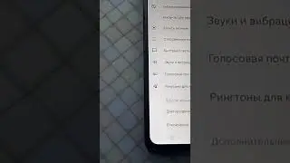 Отключение/вкл. голосового сопровождения номера абонента