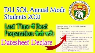 SOL Annual Mode Third Year datesheet declare!du sol annual exam 2021! sol obe exam preparation!
