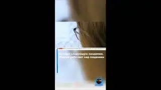 В Великобритании построили суперлабораторию для подготовки к 