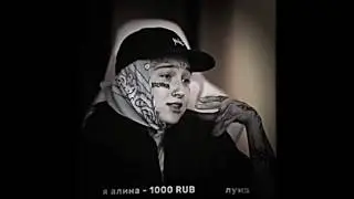 "прошлой ночью" #edit #виолетта #пацанки7 #пацанки #phonkmusic #musicsharing