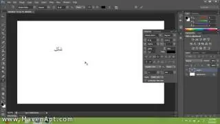 15. Sony Vegas Tutorials in Urdu - Type Urdu in Vegas - Urdu Tutorials