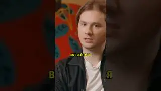Exile не готов к детям / интервью Вписка 