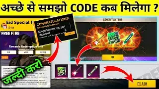 FREE FIRE BANGLADESH REDEEM CODE | HOW TO GET EID SPECIAL MUSIC REDEEM CODE | HOW TO GET REDEEM CODE