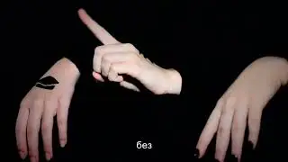 Мир без коррупции!
