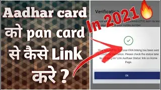 how to link Aadhar card with pan card in 2021|pan aadhar linking process #aadharlinkwithpan